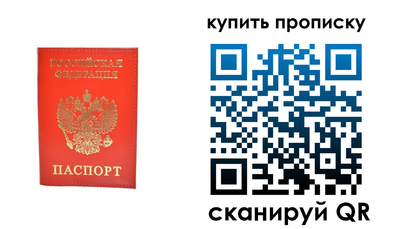 временная регистрация законно в Пикалёво