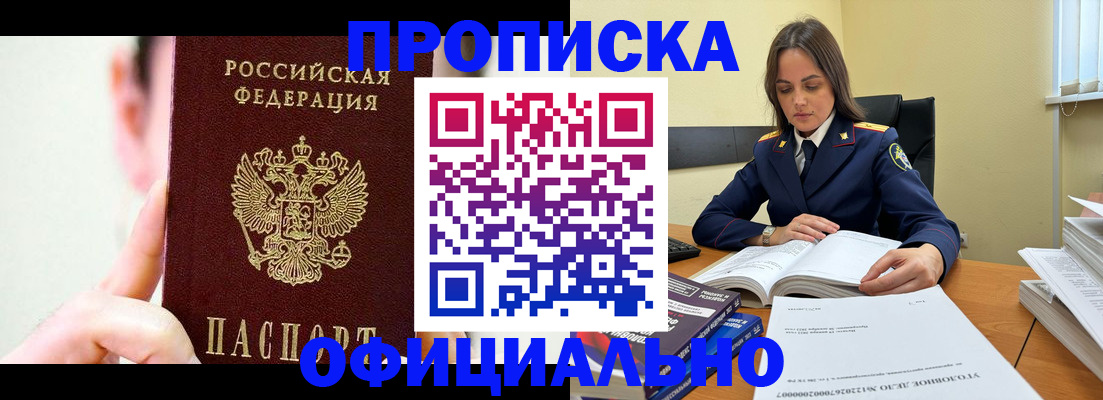 регистрация для дет. сада в Пикалёво